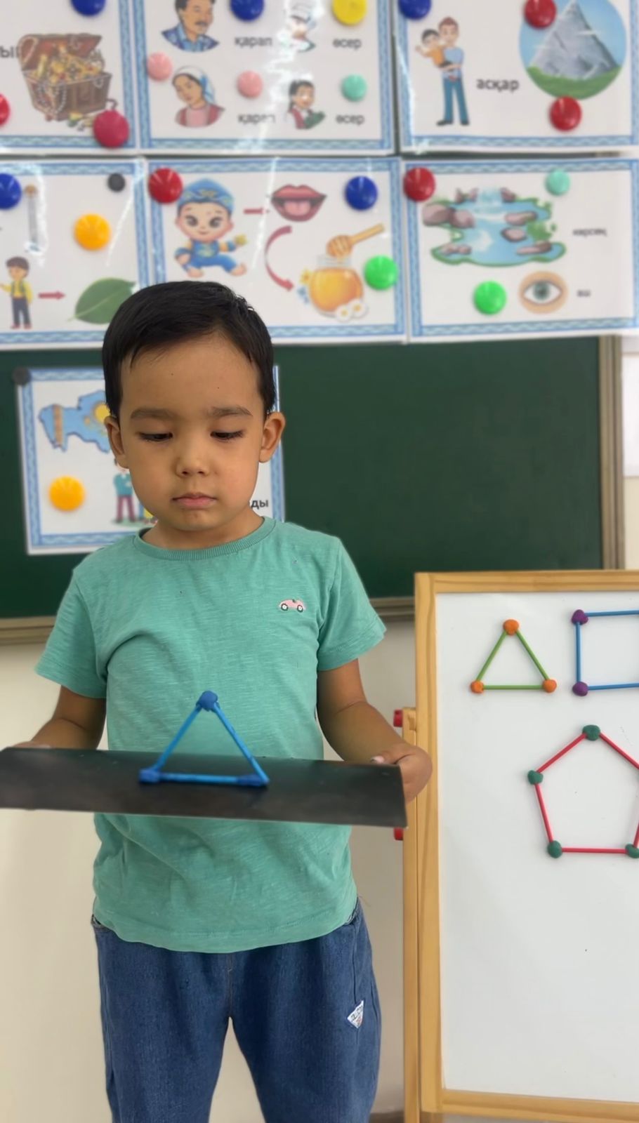 Жапсыру "Пішіндер"