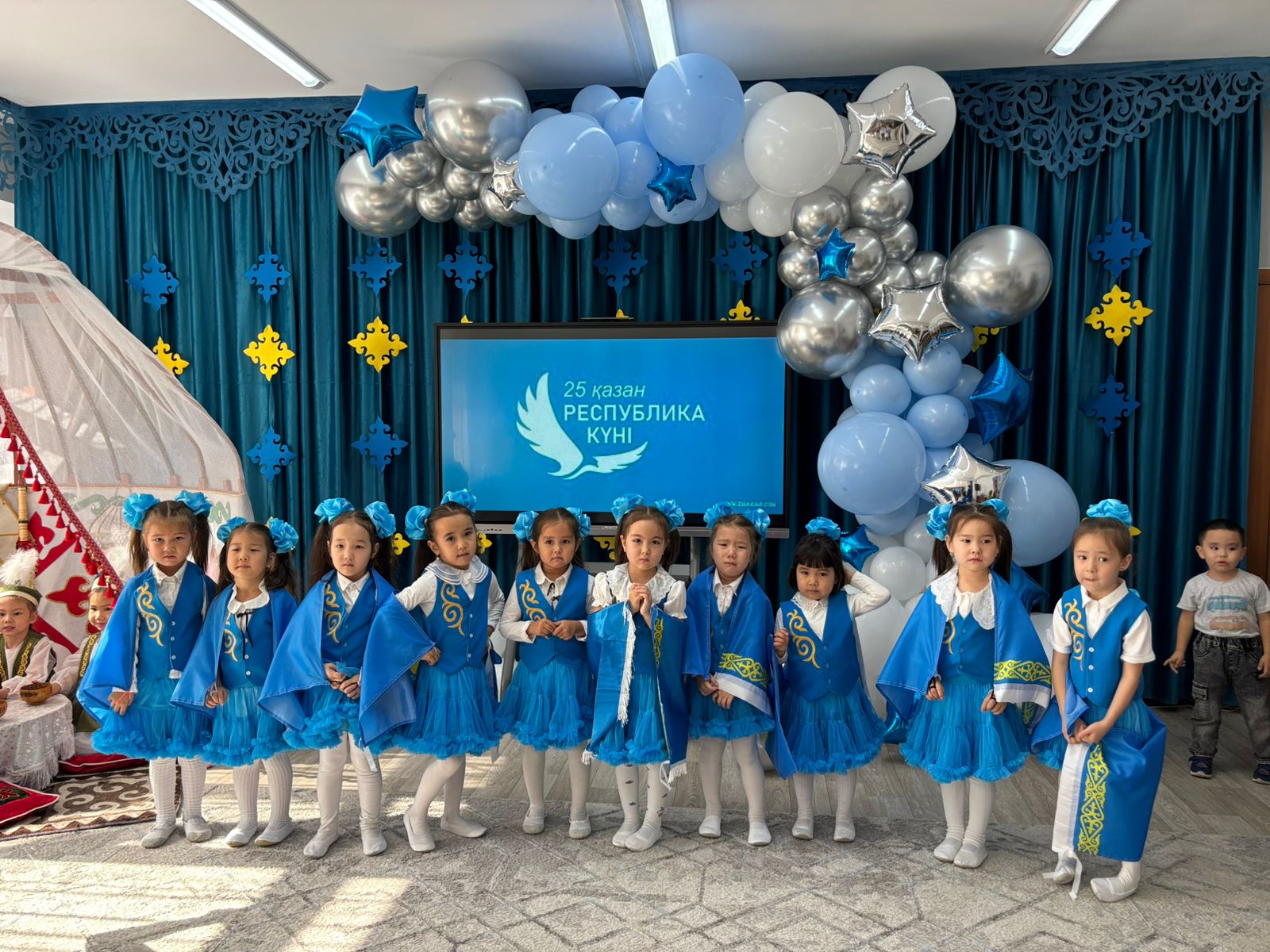 "Менің Отаным- Қазақстан"