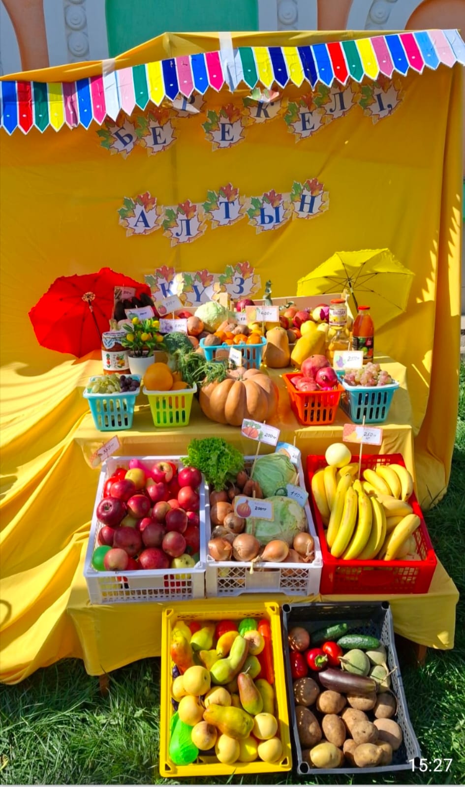 Берекелі Алтын күз!