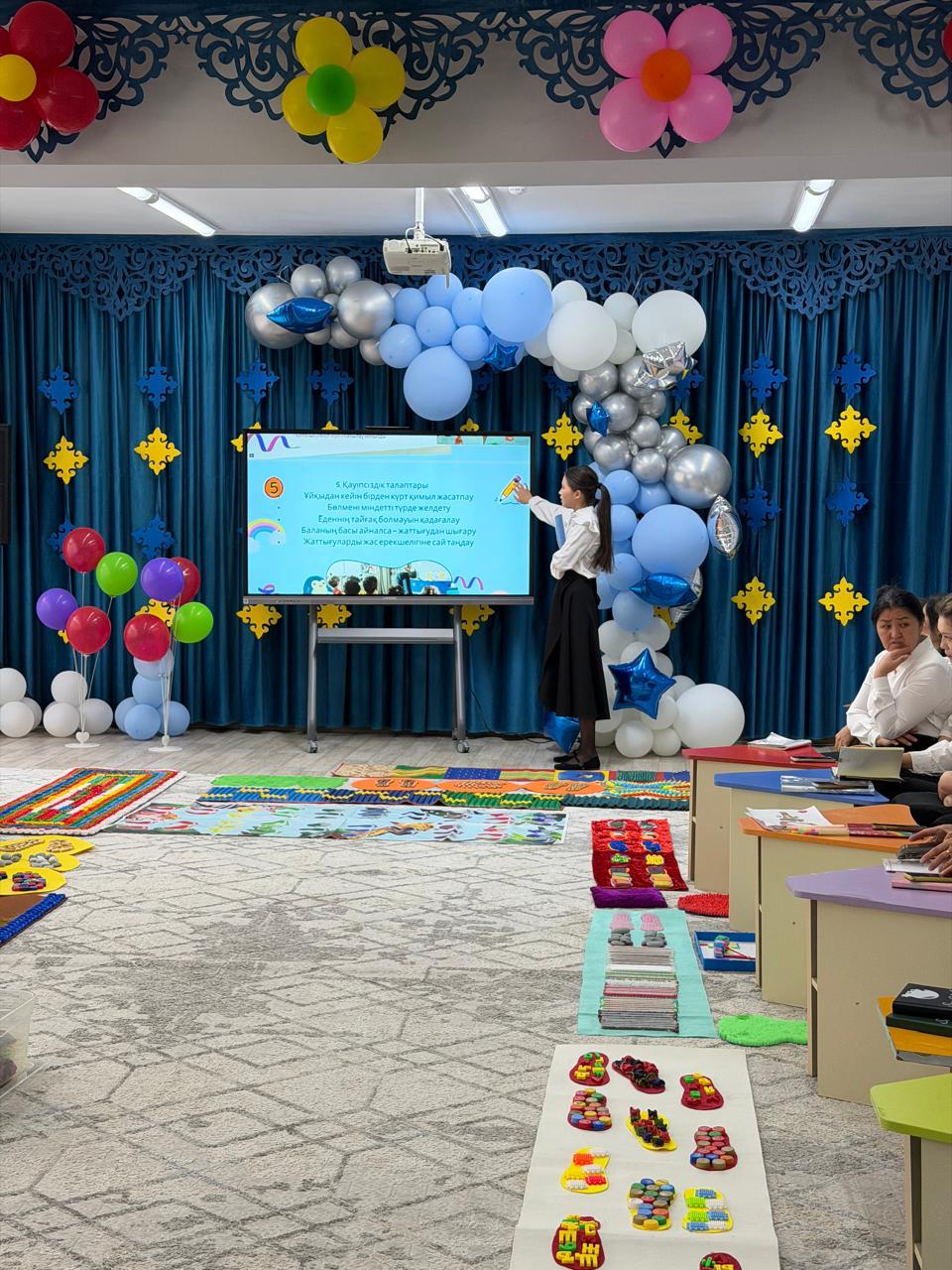 2-ші Педагогикалық кеңес