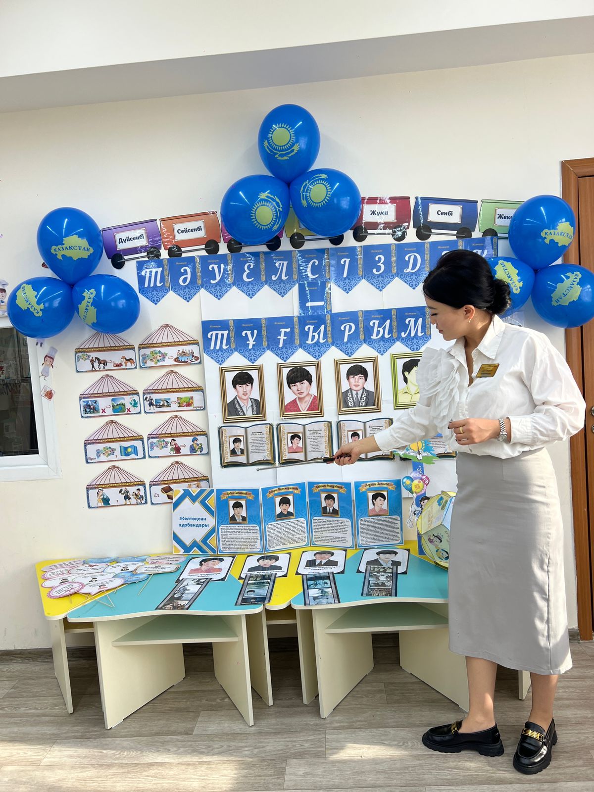 “Тәуелсіздік- тұғырым”